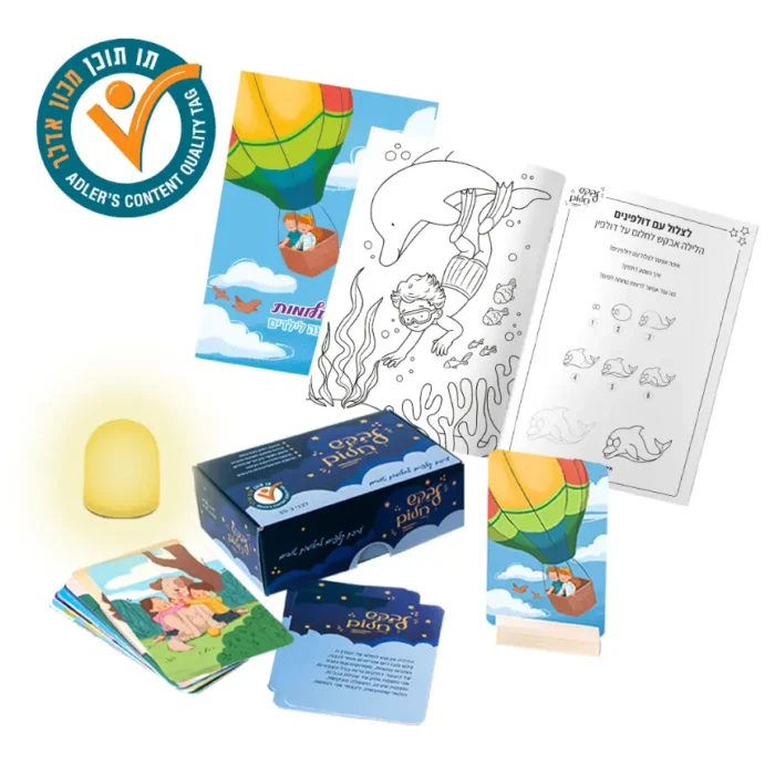 ערכת קלפים וחוברת צביעה ופעילות