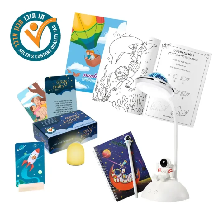 מארז חלומות בין הכוכבים